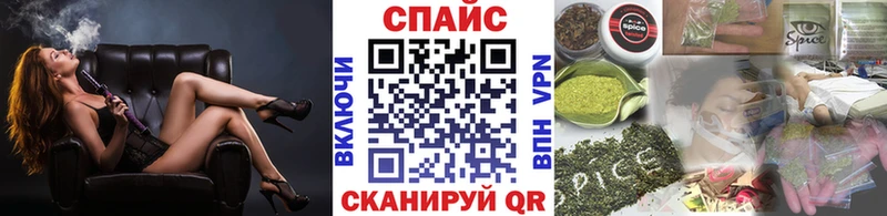 БУТИРАТ GHB  Боровск 