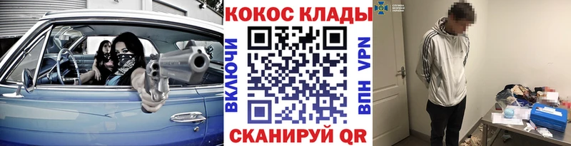 продажа наркотиков  Боровск  Кокаин VHQ 