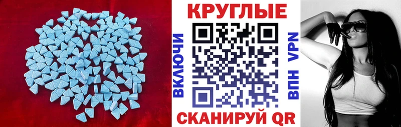 OMG tor  Боровск  Экстази круглые 