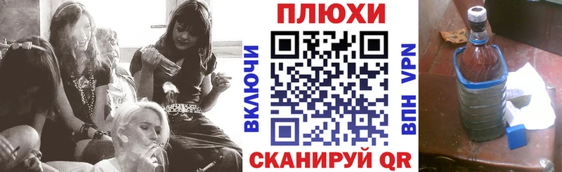 наркошоп  Боровск  Гашиш VHQ 