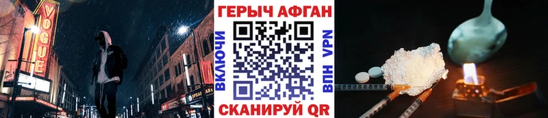 купить наркотик  Боровск  ГЕРОИН гречка 
