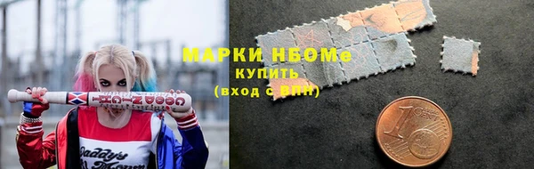 MESCALINE Алексеевка