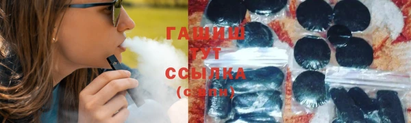 альфа пвп VHQ Алексин