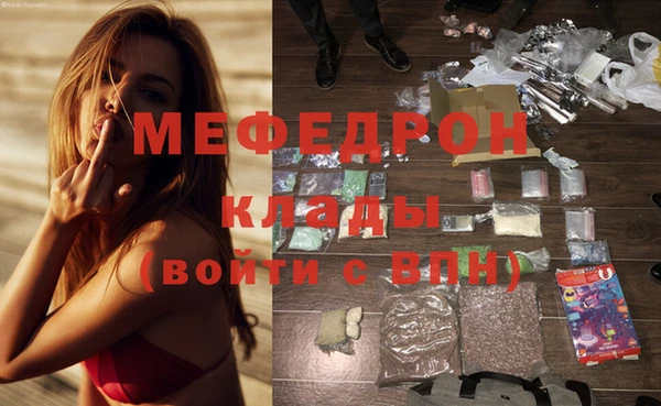 MESCALINE Алексеевка