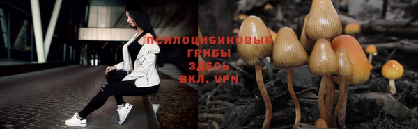 альфа пвп VHQ Алексин