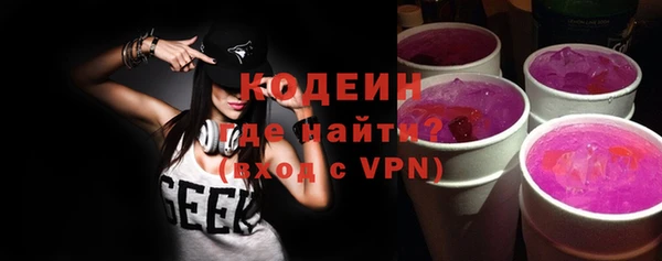 MESCALINE Алексеевка
