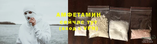альфа пвп VHQ Алексин