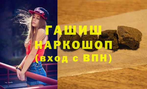 метамфетамин Алзамай
