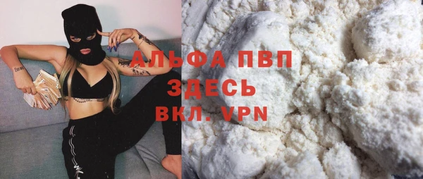 первитин Россошь