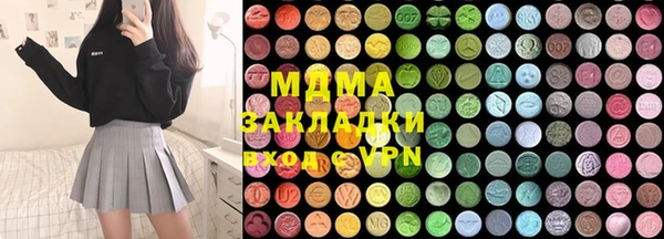 метамфетамин Алзамай