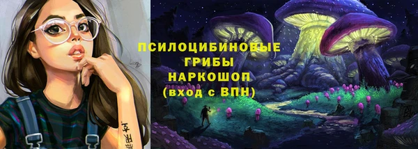 кокаин премиум Абаза