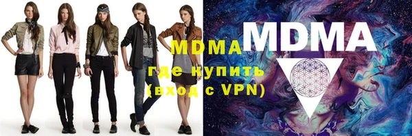 альфа пвп VHQ Алексин