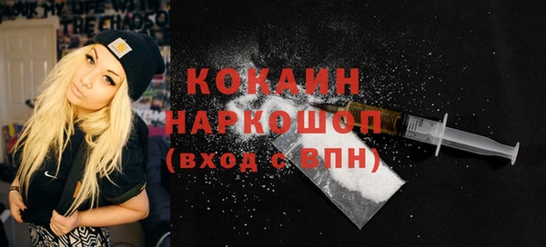 MESCALINE Алексеевка
