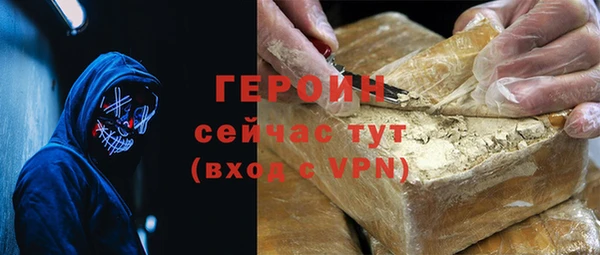 альфа пвп VHQ Алексин