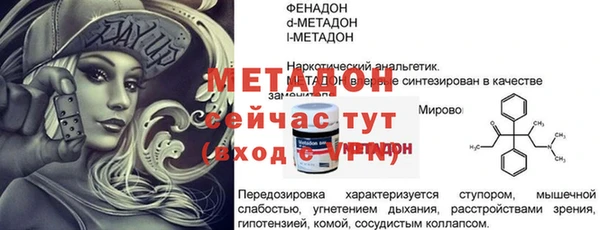 метамфетамин Алзамай