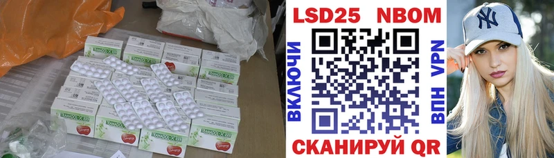 ЛСД экстази ecstasy  Боровск 