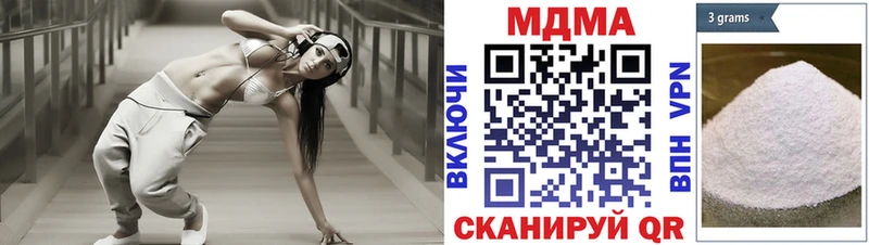 МДМА VHQ  сколько стоит  Боровск 