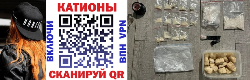 как найти закладки  Боровск  Мефедрон 4 MMC 