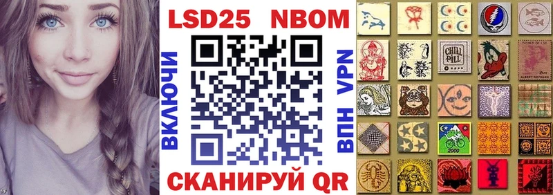 где можно купить наркотик  MEGA зеркало  Марки N-bome 1,5мг  Боровск 