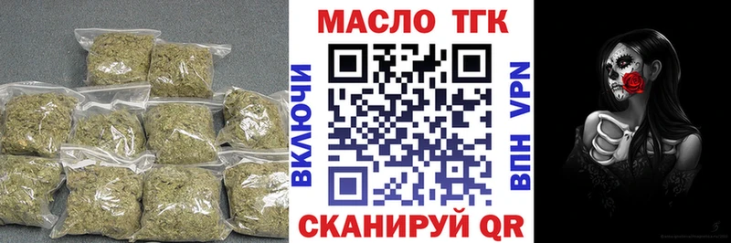 купить наркотик  Боровск  Дистиллят ТГК Wax 