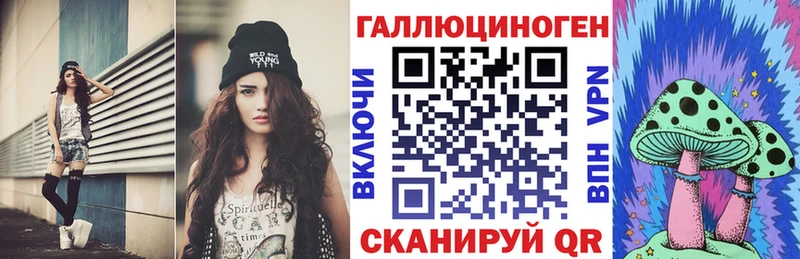 Галлюциногенные грибы Psilocybe  Боровск 